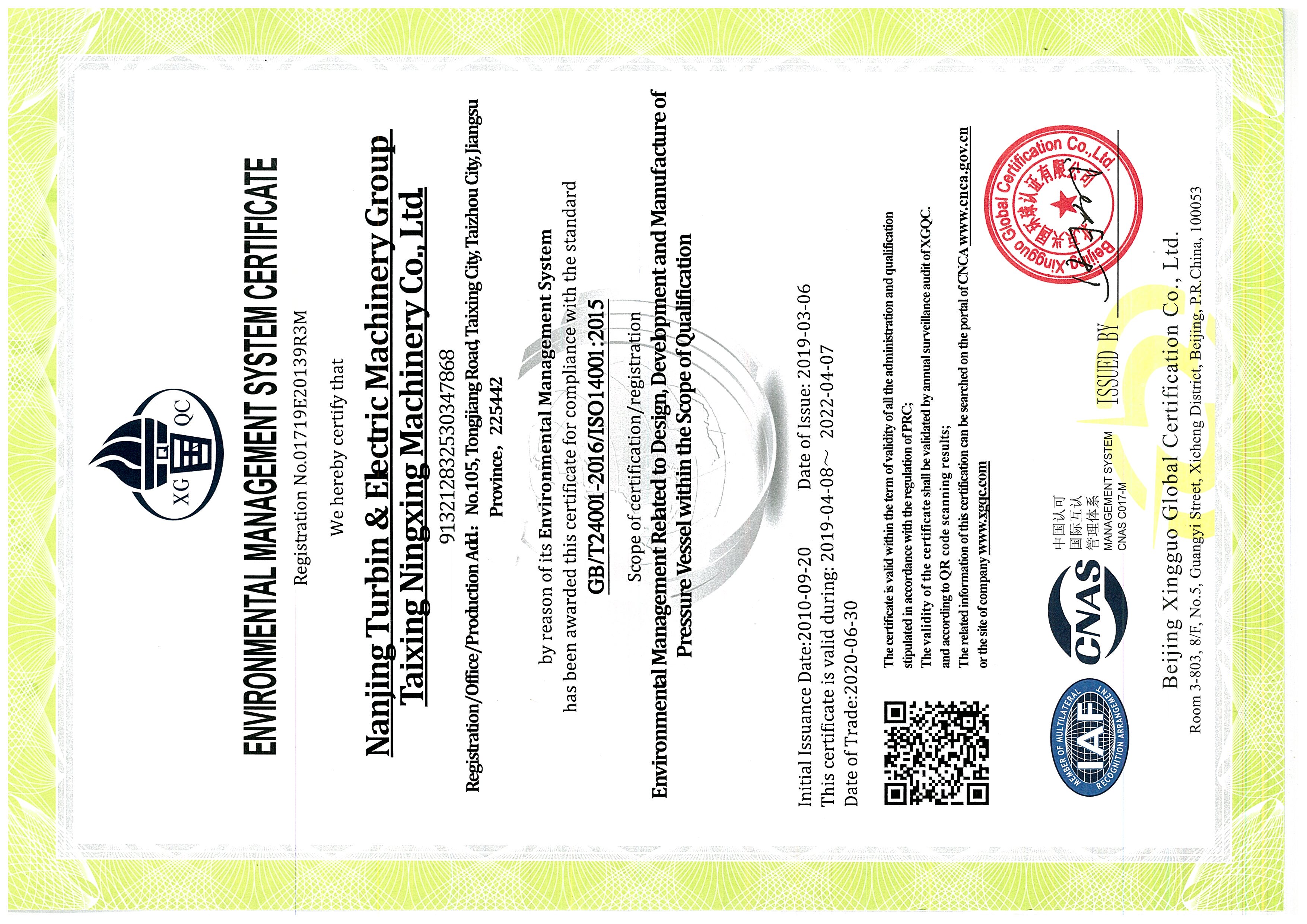 IS014001-2015环境管理体系认证证书.20190408.20220407_页面_2.jpg
