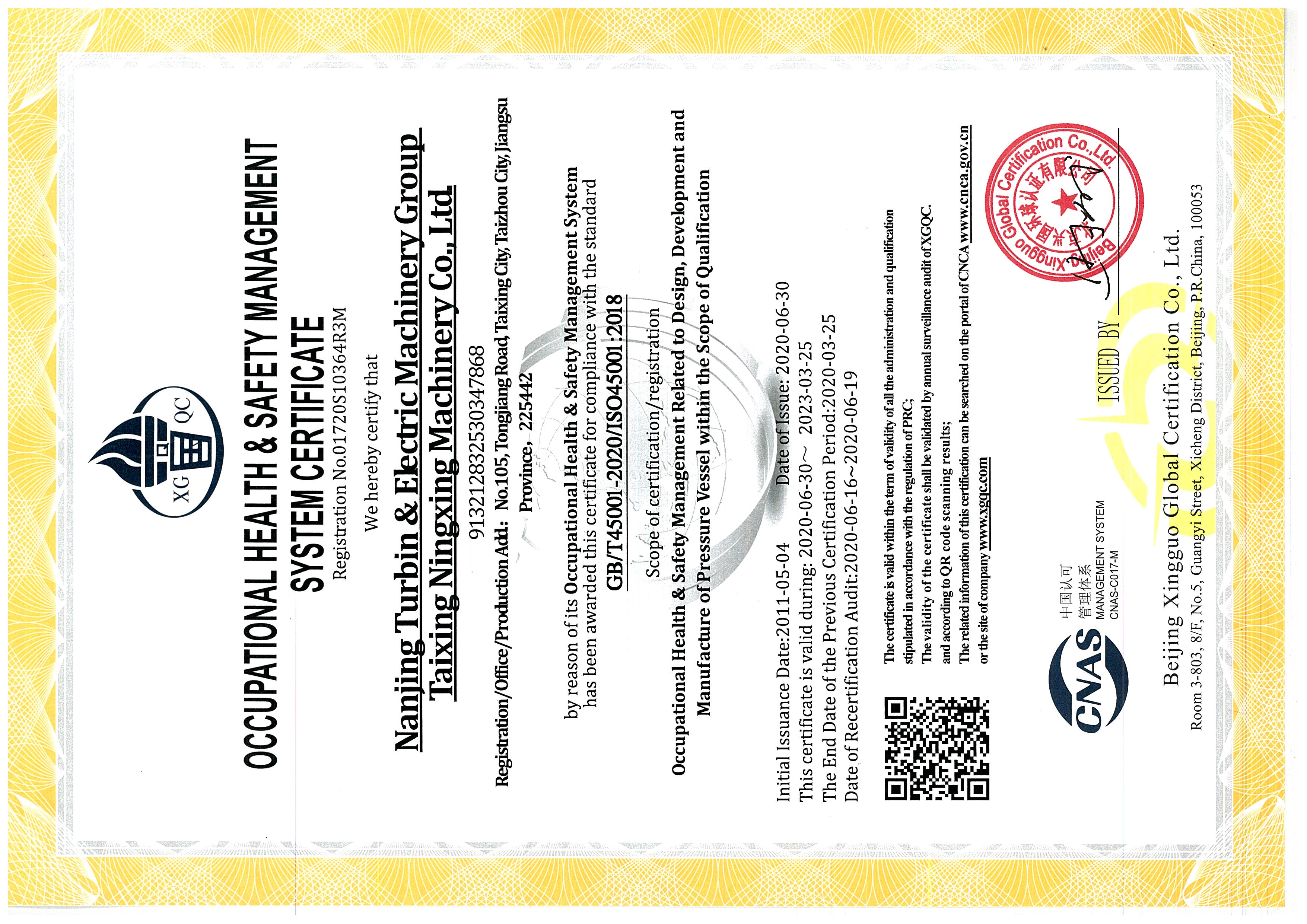 ISO45001-2018职业健康安全管理体系认证证书.20200630.20220325_页面_2.jpg